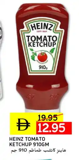 Select Market HEINZ Tomato Ketchup offer