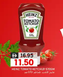 Select Market HEINZ Tomato Ketchup offer