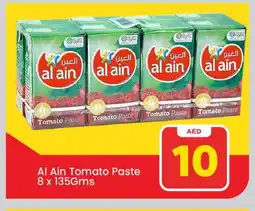 Mark & Save AL AIN Tomato Paste offer