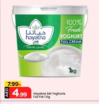 Mark & Save HAYATNA Yoghurt offer