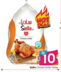 Al Madina Hypermarket SADIA Frozen Whole Chicken offer