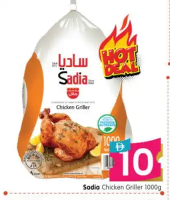 Al Madina Hypermarket SADIA Frozen Whole Chicken offer