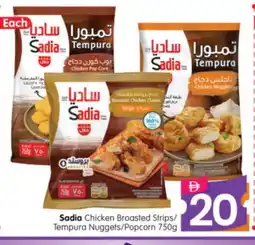 Al Madina Hypermarket SADIA Chicken Strips offer