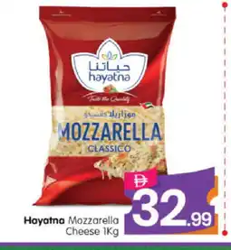 Al Madina Hypermarket HAYATNA Mozzarella offer