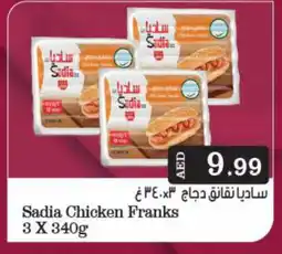 Bigmart SADIA Chicken Franks offer
