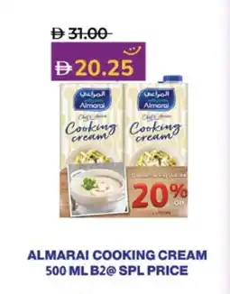 Lulu Hypermarket ALMARAI Whipping / Cooking Cream offer