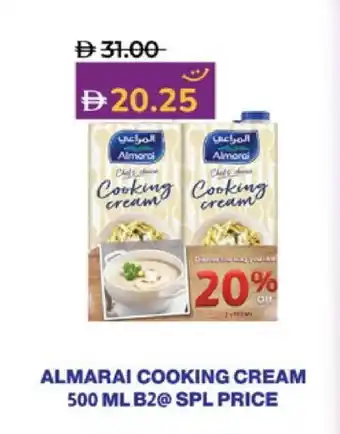 Lulu Hypermarket ALMARAI Whipping / Cooking Cream offer
