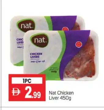 Talal Market NAT Chicken Liver offer