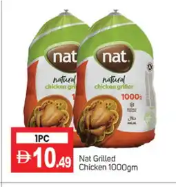 Talal Market NAT Frozen Whole Chicken offer