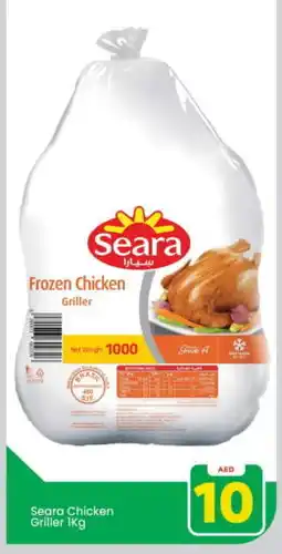 Mark & Save SEARA Chicken Pane offer