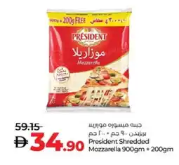 Lulu Hypermarket PRESIDENT Mozzarella offer