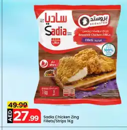Mark & Save SADIA Chicken Strips offer