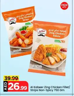 Mark & Save AL KABEER Chicken Strips offer
