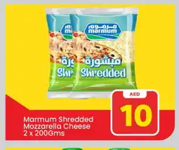 Mark & Save MARMUM Mozzarella offer