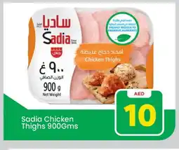 Mark & Save SADIA Chicken Thighs offer
