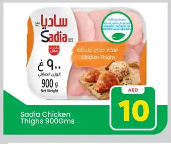 Mark & Save SADIA Chicken Thighs offer