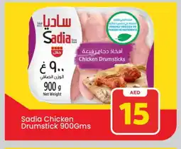 Mark & Save SADIA Chicken Drumsticks offer