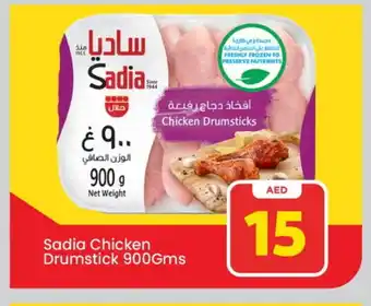 Mark & Save SADIA Chicken Drumsticks offer