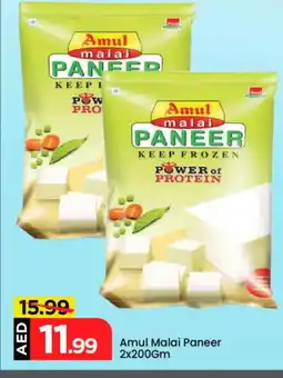 Mark & Save AMUL Paneer offer
