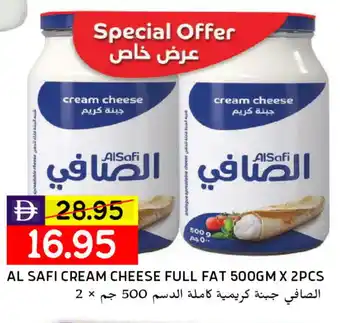 Select Market AL SAFI Cream Cheese offer