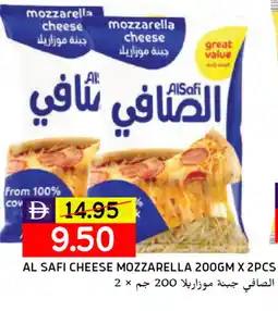 Select Market AL SAFI Mozzarella offer