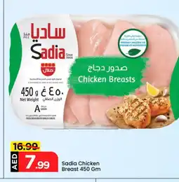 Mark & Save SADIA Chicken Breast offer