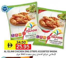 Select Market AL ISLAMI Chicken Strips offer