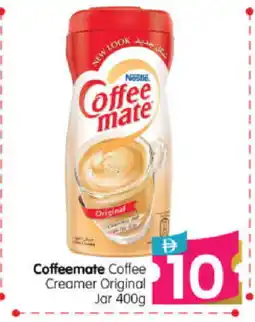 Al Madina Hypermarket COFFEE-MATE Coffee Creamer offer