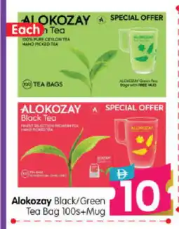 Al Madina Hypermarket ALOKOZAY Tea Bags offer