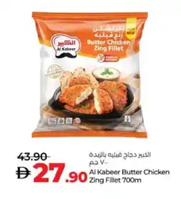 Lulu Hypermarket AL KABEER Chicken Fillet offer