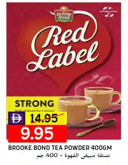 Select Market RED LABEL Tea Powder offer