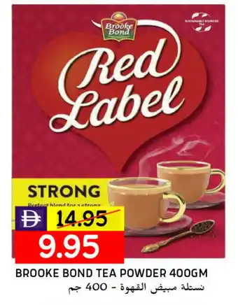 Select Market RED LABEL Tea Powder offer