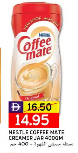 Select Market COFFEE-MATE Coffee Creamer offer