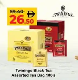 Lulu Hypermarket TWININGS Tea Bags offer