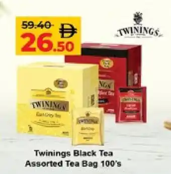 Lulu Hypermarket TWININGS Tea Bags offer