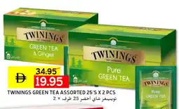 Select Market TWININGS Green Tea offer