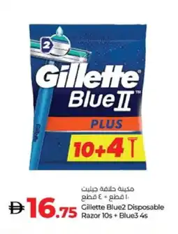 Lulu Hypermarket GILLETTE Razor offer