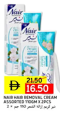 Select Market NAIR Hair Remover Cream offer