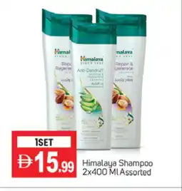 Talal Market HIMALAYA Shampoo / Conditioner offer