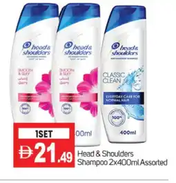 Talal Market HEAD & SHOULDERS Shampoo / Conditioner offer