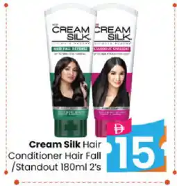 Al Madina Hypermarket CREAM SILK Shampoo / Conditioner offer