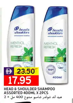 Select Market HEAD & SHOULDERS Shampoo / Conditioner offer