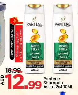 Mark & Save PANTENE Shampoo / Conditioner offer