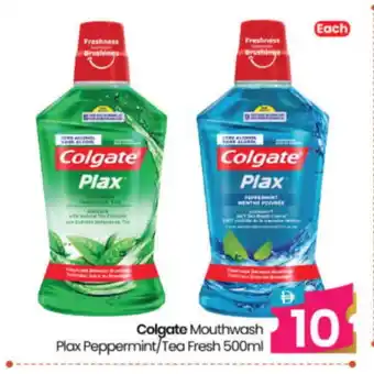 Al Madina Hypermarket COLGATE Mouthwash offer