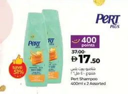 Lulu Hypermarket Pert Plus Shampoo / Conditioner offer