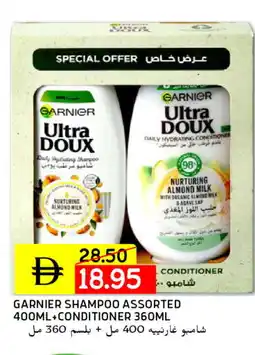 Select Market GARNIER Shampoo / Conditioner offer