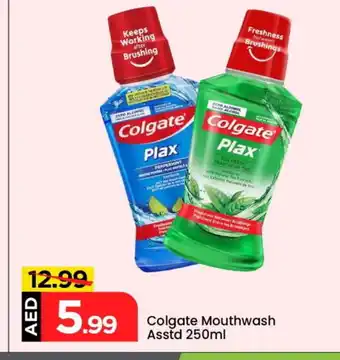 Mark & Save COLGATE Mouthwash offer