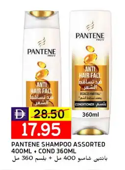 Select Market PANTENE Shampoo / Conditioner offer