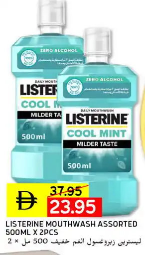 Select Market LISTERINE Mouthwash offer