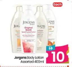 Al Madina Hypermarket JERGENS Body Lotion & Cream offer